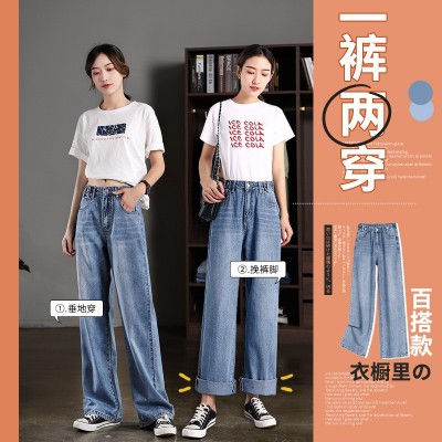 阔腿牛仔裤女高腰直筒泫雅显瘦垂感春夏2024年新款女宽松拖地裤女图4