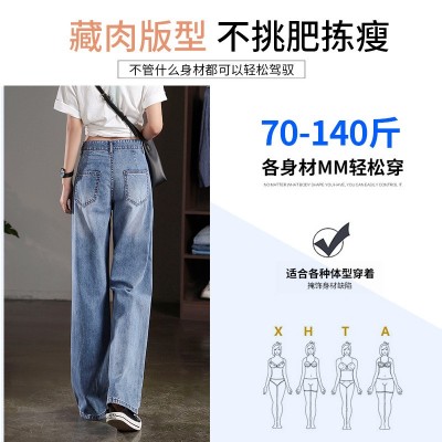 阔腿牛仔裤女高腰直筒泫雅显瘦垂感春夏2024年新款女宽松拖地裤女图3