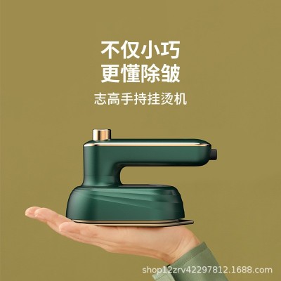 志高熨斗家用手持小型挂烫机电便携式宿舍迷熨烫衣服你小功率神器图3