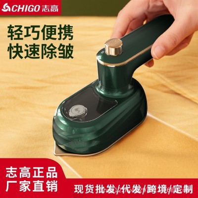 志高熨斗家用手持小型挂烫机电便携式宿舍迷熨烫衣服你小功率神器图5