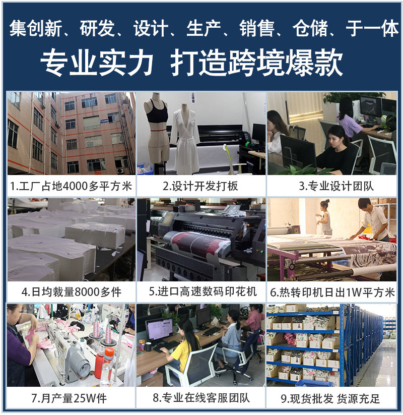 女装详情_06.jpg