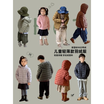 2023新款儿童轻薄款羽绒服新国标90白鸭绒休闲连帽童装羽绒服批发图5