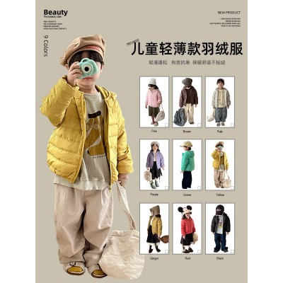 2023新款儿童轻薄款羽绒服国标白鸭绒童装羽绒服休闲连帽 外套批发图4