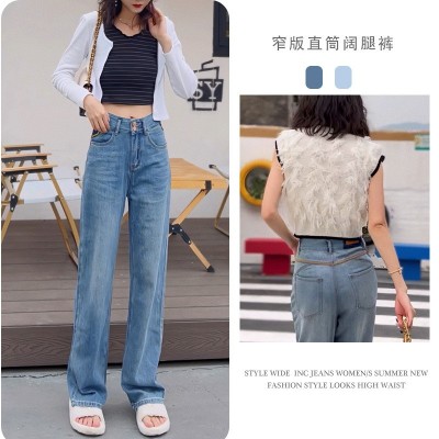 高腰窄版阔腿直筒牛仔裤女春夏2023新款宽松薄款拼接设计感拖地裤图5