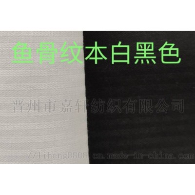 厂家直销供应涤棉平纹斜纹鱼骨纹口袋布