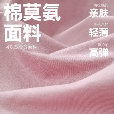 软绵绵睡衣女春秋带胸垫兰精莫代尔睡衣女长袖家居服套装可外穿图2