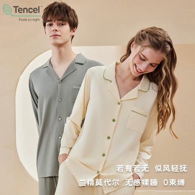 软绵绵睡衣女春秋带胸垫兰精莫代尔睡衣女长袖家居服套装可外穿图5