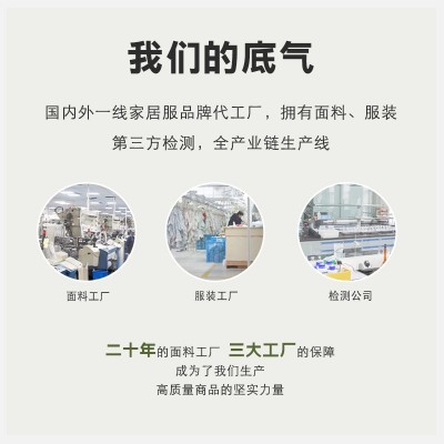 软绵绵睡衣女春秋带胸垫兰精莫代尔睡衣女长袖家居服套装可外穿图3