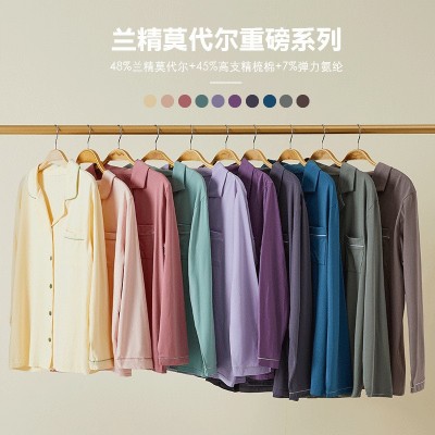 软绵绵睡衣女春秋带胸垫兰精莫代尔睡衣女长袖家居服套装可外穿图4
