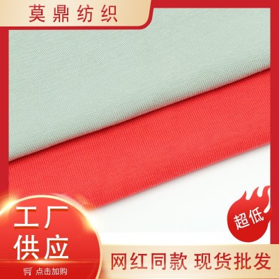 夏季T恤纯色单面汗布针织面料宝宝A类夏薄款透气平纹布新疆长绒棉图2