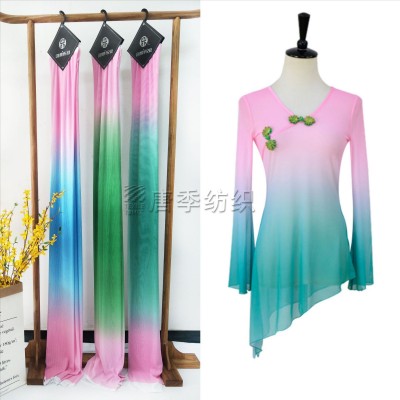 厂家供应加密弹力网过渡 古典舞练功服面料 形体服渐变网纱面料图4
