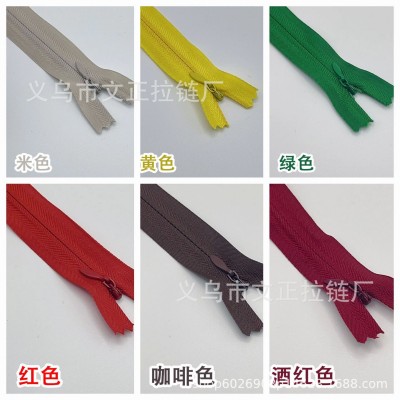 拉链 尼龙蕾丝3号闭尾黑色白色服装拉链全色拉头KGC隐 形拉链图3