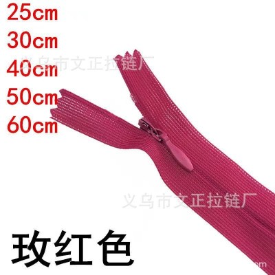 拉链 尼龙蕾丝3号黑色白色衣服小拉链全色25CMKGC隐形拉链图3