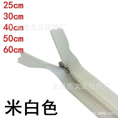 拉链 尼龙蕾丝3号黑色白色衣服小拉链全色25CMKGC隐形拉链图2