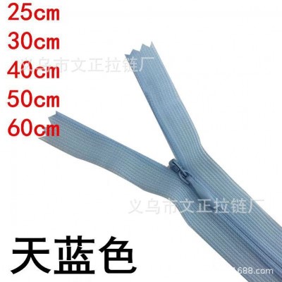 拉链 尼龙蕾丝3号黑色白色衣服小拉链全色25CMKGC隐形拉链图4