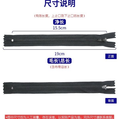 现货批发彩色裤子拉链 小3号尼龙闭尾拉链服装文具袋包包西裤拉链图3