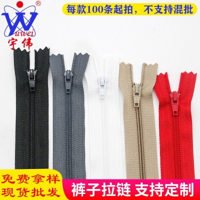 现货批发彩色裤子拉链 小3号尼龙闭尾拉链服装文具袋包包西裤拉链图4