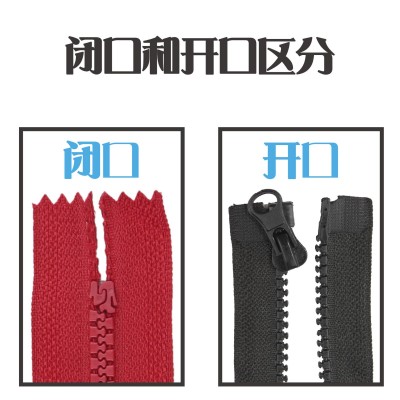 5号树脂闭尾拉链口袋短拉链箱包闭口彩色拉链多色厂家现货速发图2