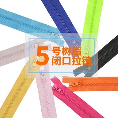 5号树脂闭尾拉链口袋短拉链箱包闭口彩色拉链多色厂家现货速发图3