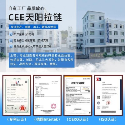 服装拉链 3号树脂拉链批发防水红色树脂拉链 5号拉链闭 尾箱包辅料图2