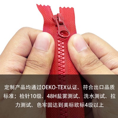 服装拉链 3号树脂拉链批发防水红色树脂拉链 5号拉链闭 尾箱包辅料图4