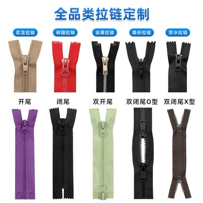 服装拉链 3号树脂拉链批发防水红色树脂拉链 5号拉链闭 尾箱包辅料图3