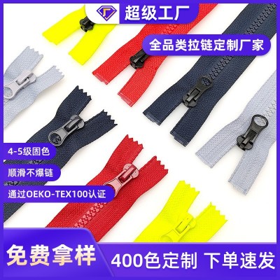 服装拉链 3号树脂拉链批发防水红色树脂拉链 5号拉链闭 尾箱包辅料图5