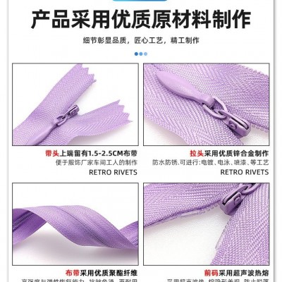 厂家定制3#5#8#10#号金属开尾拉链可用于 羽绒服服装外 套箱包鞋靴图4