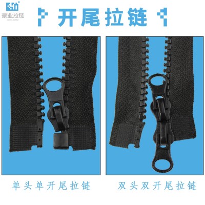 5号树脂拉链开尾彩色服装辅料双开羽绒服工作服粗齿拉链批发图3