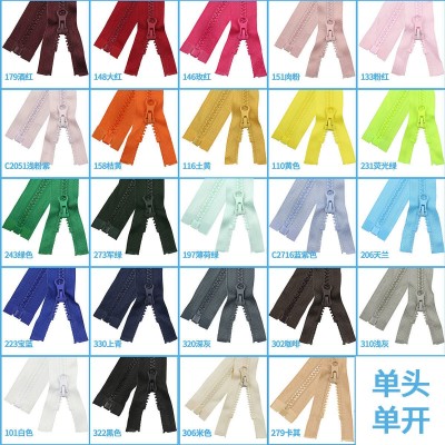 5号树脂拉链开尾彩色服装辅料双开羽绒服工作服粗齿拉链批发图5