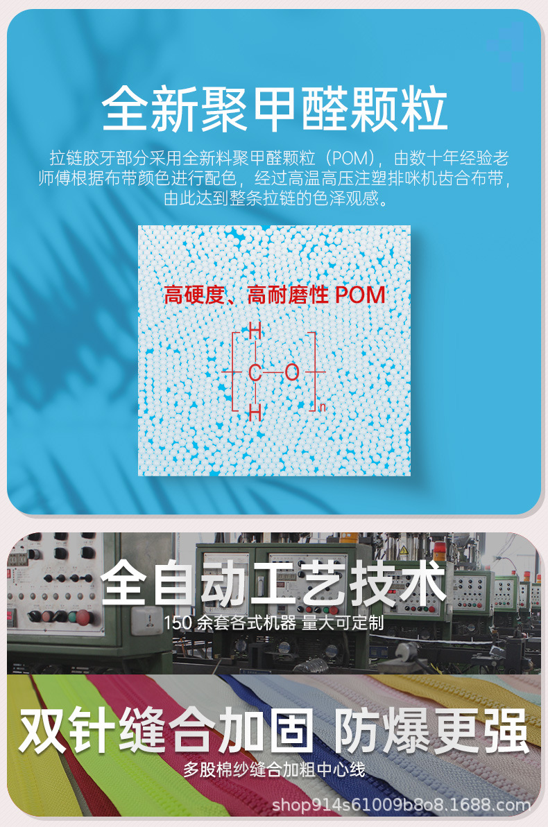 5号树脂拉链单开双开-0410-1688_02.jpg