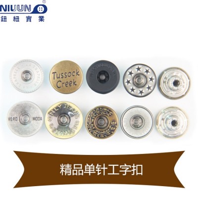 厂家批发金属工字扣 牛仔裤纽扣 牛仔夹克外套摇头扣平面圆形镶钻图3
