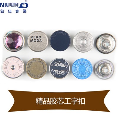 厂家批发金属工字扣 牛仔裤纽扣 牛仔夹克外套摇头扣平面圆形镶钻图4