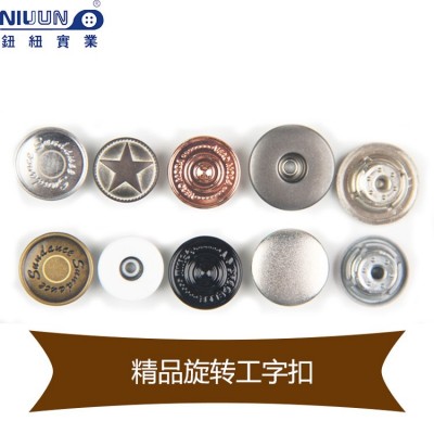 厂家定制金属工字扣 牛仔裤纽扣 牛仔夹克外套摇头扣平面圆形镶钻图2