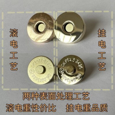 强磁力冒钉磁铁扣圆形金属铜质双面撞钉强拉力箱包服饰磁吸扣现货图2