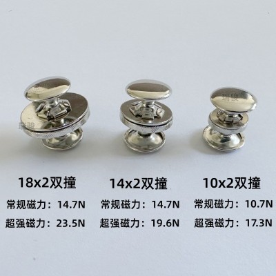 强磁力冒钉磁铁扣圆形金属铜质双面撞钉强拉力箱包服饰磁吸扣现货图3