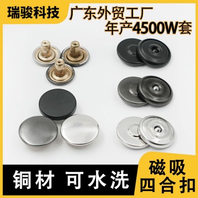 铜材磁铁四合扣下三件可水洗羽绒服金属暗扣免缝磁吸扣服饰辅料图5