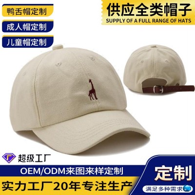 帽子女款大头围棒球帽简约纯棉遮阳防晒帽小鹿刺绣logo鸭 舌帽定制图5