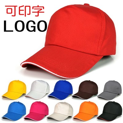 棒球帽5片棉布广告帽logo刺绣工作帽子劳保鸭舌帽太阳帽厂家图4