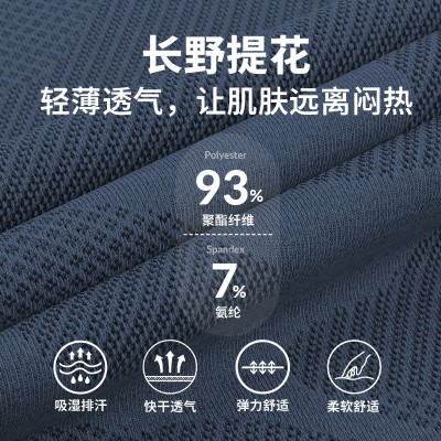 欧美春夏宽松跑步速干衣圆领T恤吸汗透气健身运动休闲提花短袖T恤图4
