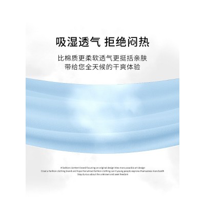 奢级80S双面莫代尔春夏男士弹性短袖T恤薄款无痕纯色可外穿打底衫图2