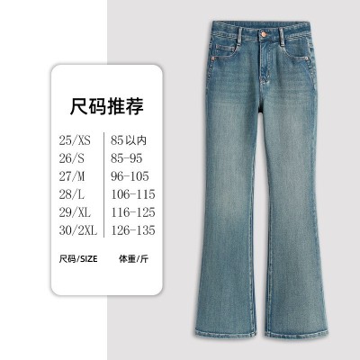 高腰微喇牛仔裤女2024春夏新款修身显瘦小个子喇叭裤蓝色图3