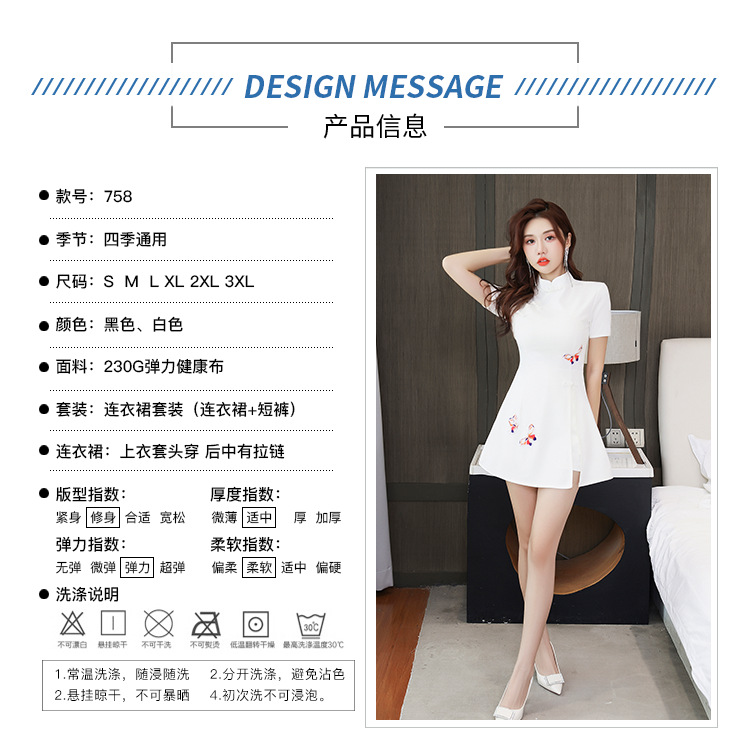 739详情页_06.png