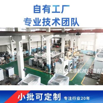 大容量酒店洗衣机全自动工业洗衣机 工业洗涤设备 工业洗脱机图2