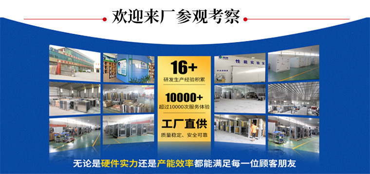箱式污泥干化机