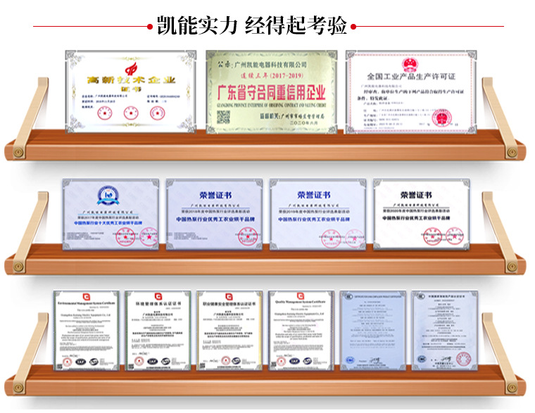 箱体式污泥干化机