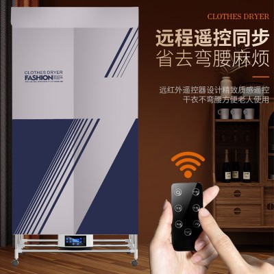 新款干衣机烘干机家用烘衣服小型宿舍家庭干哄烤器三层可折叠衣柜图2
