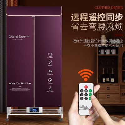 新款干衣机家用折叠式小型烘干机烘衣机暖风机取暖器烘干器代发图2