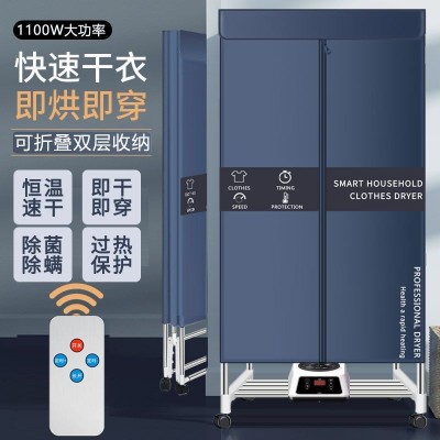 家用折叠干衣机烘鞋器 智能静音收纳烘干机双层母婴便携式烘衣机图3