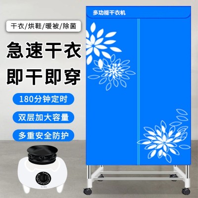 布欧多功能干衣机暖风烘干机家用静音烘衣机快速干鞋器取暖器图2